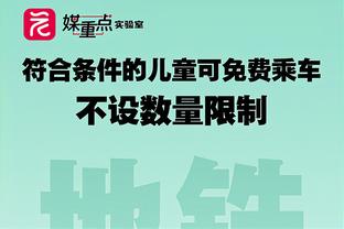 填满数据栏！武切维奇17中7 得到16分14篮板5助攻2抢断1盖帽